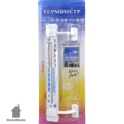 Термометр бытовой из пластмассы Арт.CH-3009