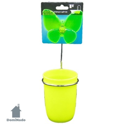 Стакан для зубных щеток на присоске из стали с хромовым покрытием Арт.W2505-3А