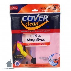 Салфетка из микрофибры  Арт.LX570-3