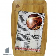 Доска разделочная из бамбука Арт.DRB-25-1