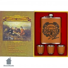 Фляжка с рюмками из коррозионно-стойкой стали Арт.1647-8