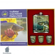 Фляжка с рюмками из коррозионно-стойкой стали Арт.1647-9